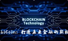 MobiCoin: 打造未来金融的新